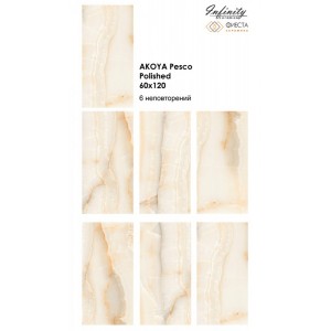 Infinity Ceramica Akoya