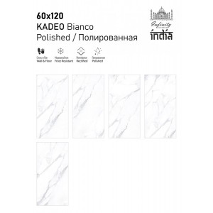Infinity Ceramica Kadeo