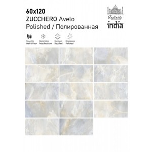 Infinity Ceramica Zucchero