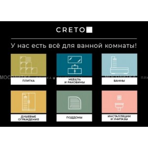 Creto Unicorn Tears